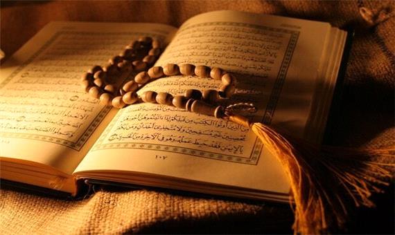 نام‌نویسی در جشنواره قرآن و عترت دانشگاه‌های علوم پزشکی کشور آغاز شد