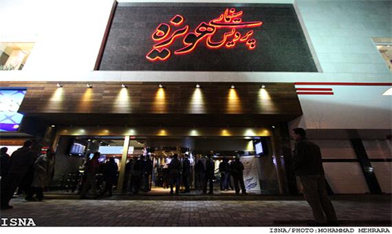 2 سینمای مشهد در میان 10 سینمای پرفروش کشور