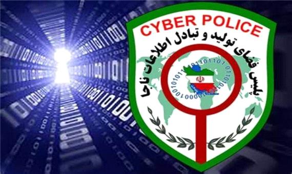 233 متخلف فضای مجازی 9 ماه امسال در خراسان شمالی دستگیر شدند