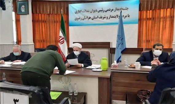رئیس دیوان عدالت اداری در مشهد با اقشار مختلف مردم دیدار کرد