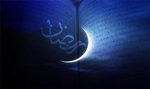 برنامه‌های ماه مبارک رمضان در 280 مسجد بجنورد برگزار می‌شود