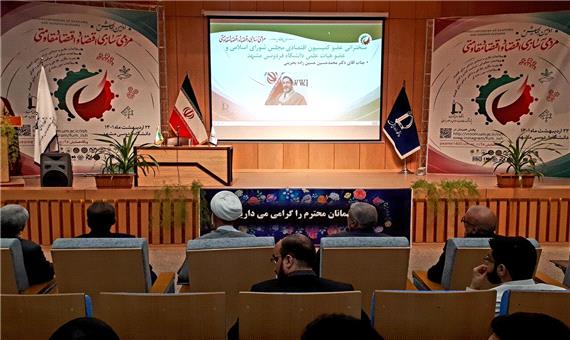 همایش ملی مردمی‌سازی اقتصاد در مشهد آغاز شد
