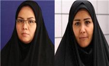 انتصاب 2 مدیرکل زن در استانداری خراسان شمالی