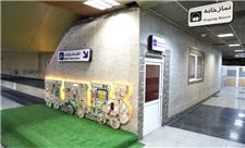طراحی و اجرای دیوار هوش و خلاقیت کودک در ایستگاه متروی تئاتر شهر