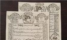 نخستین شرکت «اقتصاد مقاومتی» ایران در دوره قاجار