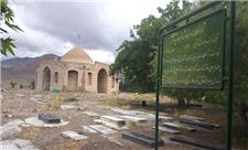 آغاز مرمت بنای تاریخی آرامگاه «شاهزاده زید تُوی» اسفراین