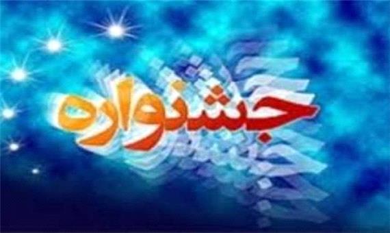 اولین جشنواره گویندگی آوای غدیر در خراسان جنوبی برگزار می‌شود