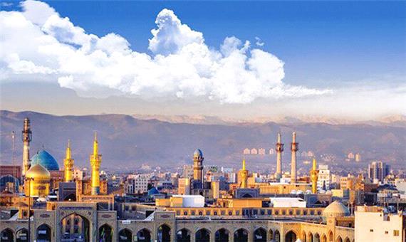 آیا مجامع بین‌المللی شهر مشهد را به عنوان جهان شهر معنوی می‌شناسند؟