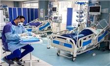 105 بیمار بدحال مبتلا به کرونا در بیمارستانهای خراسان رضوی بستری هستند