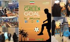 «گل سبز» جام جهانی قطر برای پیروزی محیط زیست