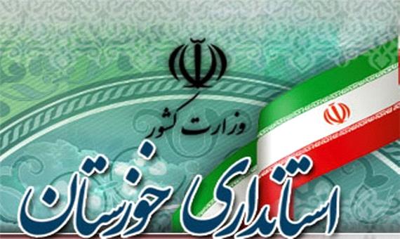 استانداری خوزستان روی موج تغییرات؛ هفت انتصاب در دو روز