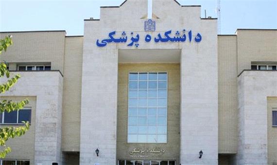 کمیته تحقیقات دانشجویی دانشگاه علوم پزشکی مشهد موفق به کسب رتبه برتر کشوری شد