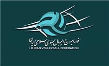 برگزاری مجمع عمومی فدراسیون والیبال؛ 27 بهمن در مشهد