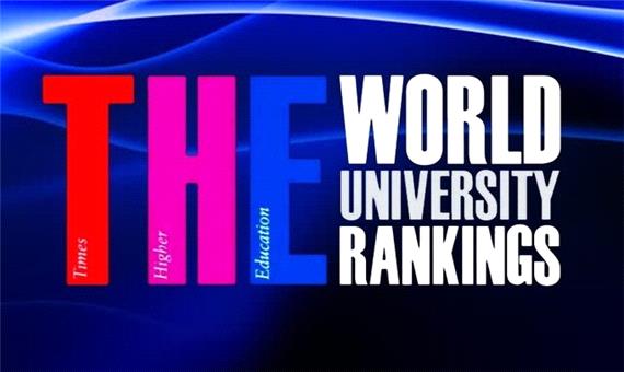برترین دانشگاه‌های دنیا در رشته تجارت و اقتصاد
