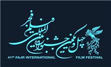 سبزوار، نخستین میزبانی از آثار جشنواره فیلم فجر را تجربه می‌کند