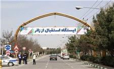 نوروز 1402 با 5 ایستگاه استقبال از زائر در مشهد