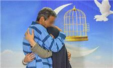 هیاتهای مذهبی مشهد 12 میلیارد ریال برای آزادی زندانیان کمک کردند