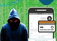 استرداد ۲ میلیارد ریال وجه کلاهبرداری شده در بردسکن