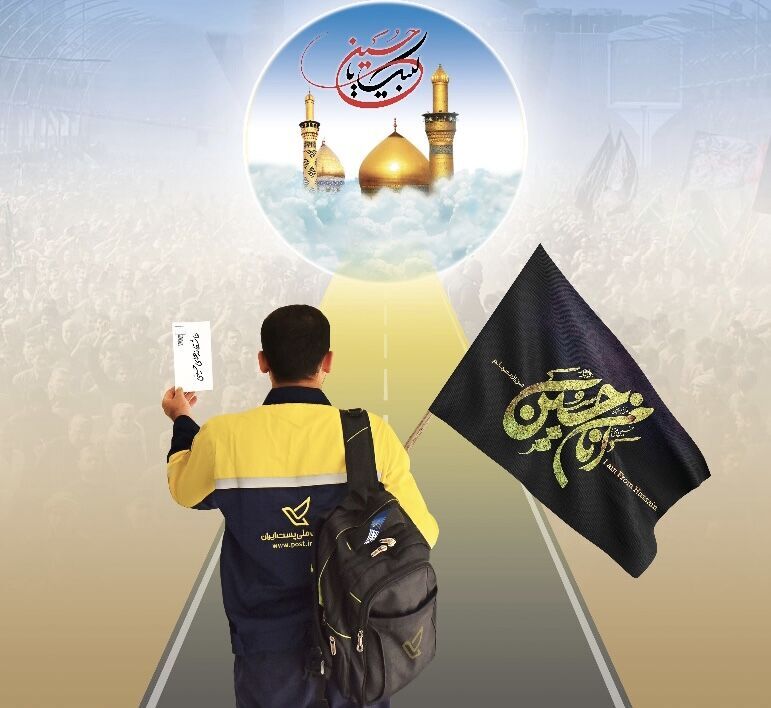 پیام خراسان