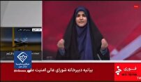 رسانه ملی؛ مرجعیت خبر رسانی در دفاع مقدس ۱۲ روزه