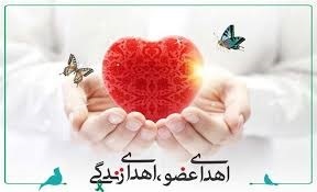 پیام خراسان