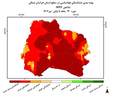 خراسان شمالی محصور در خشکسالی