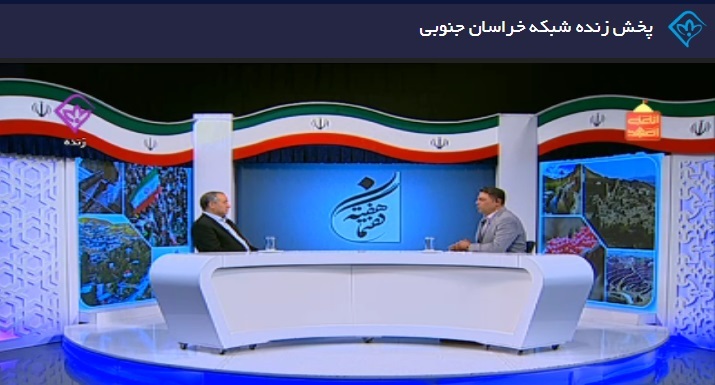 پیام خراسان