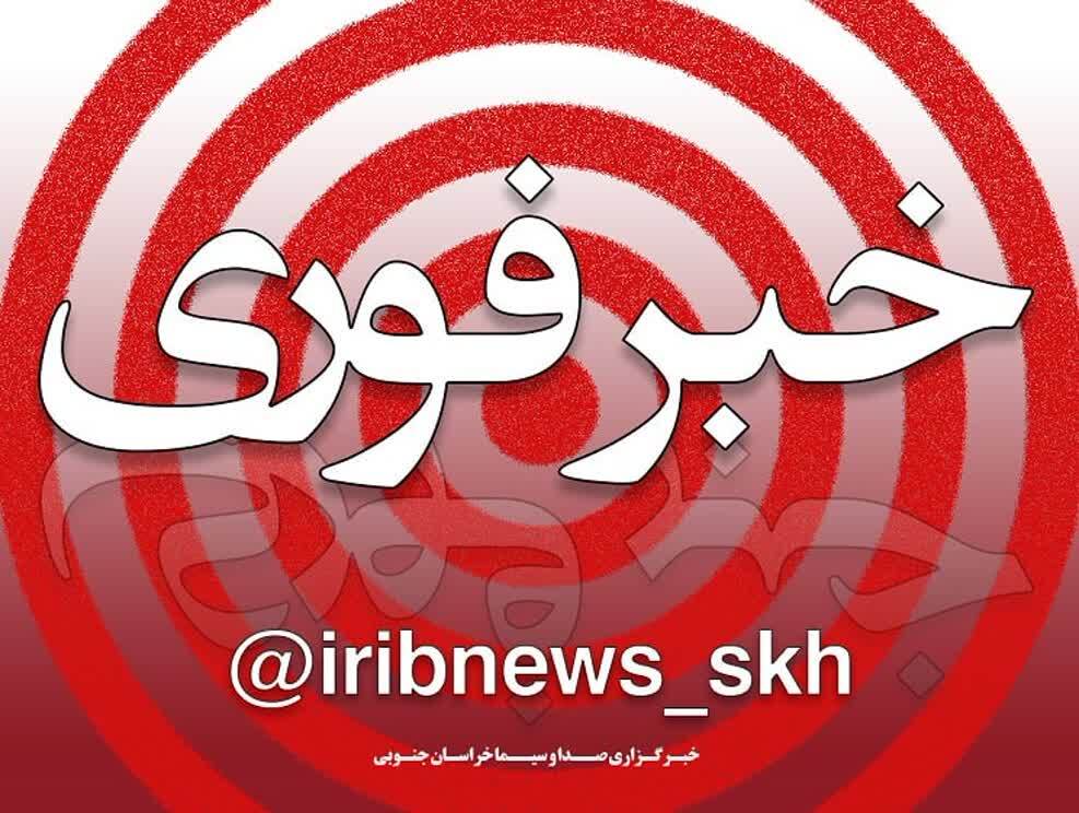 پیام خراسان