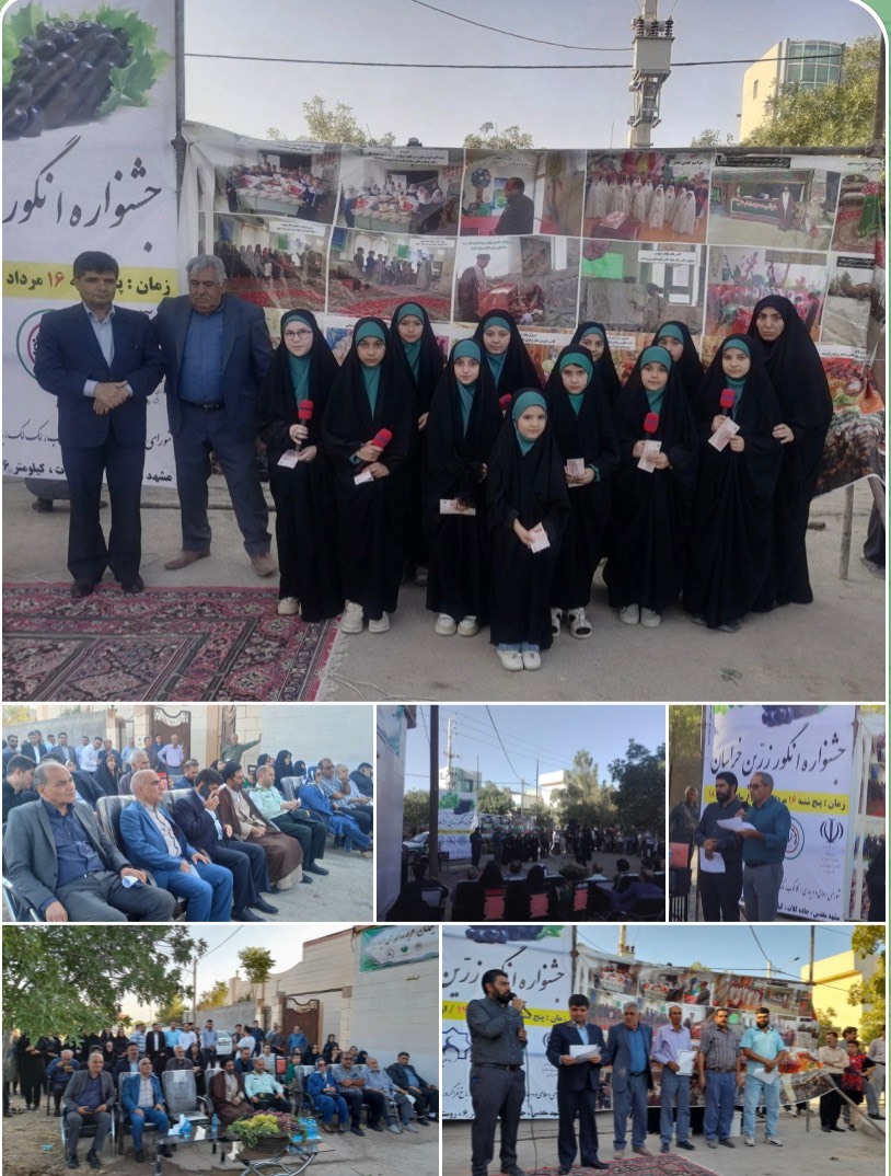پیام خراسان