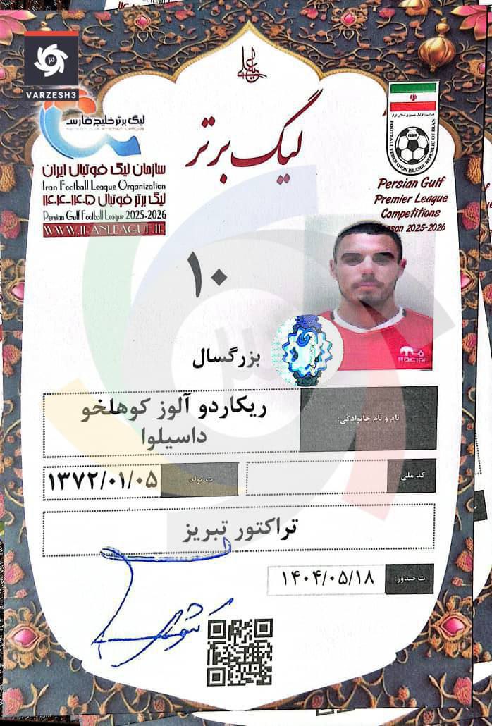 پیام خراسان