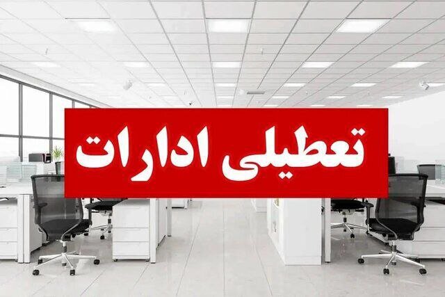 پیام خراسان
