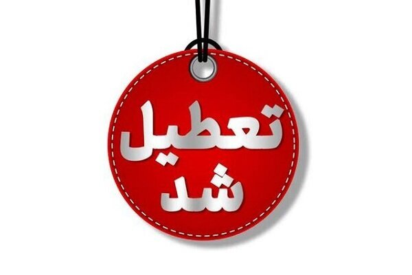 پیام خراسان