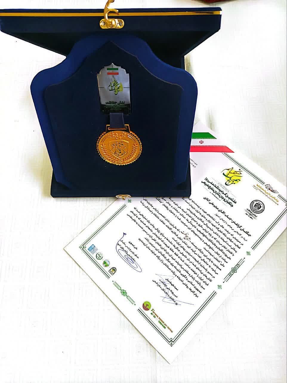 پیام خراسان