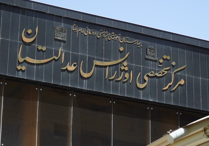 پیام خراسان
