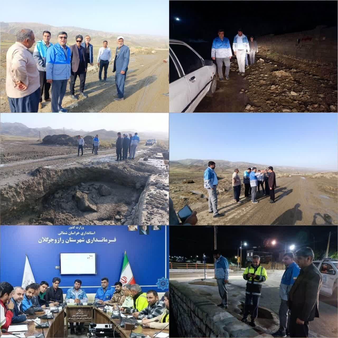 پیام خراسان