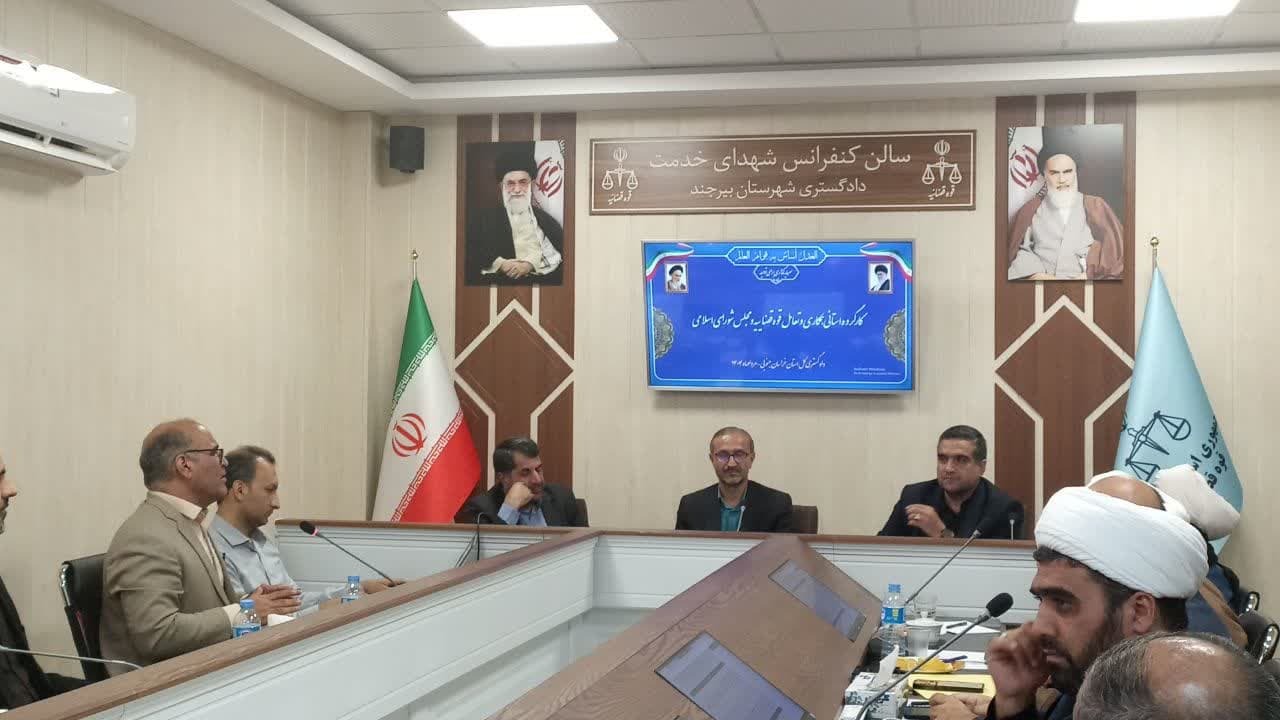 پیام خراسان
