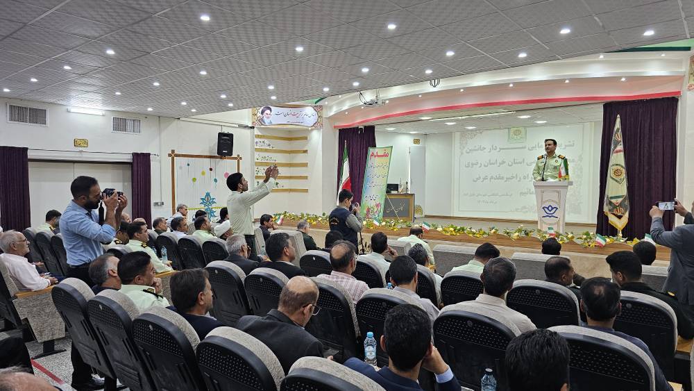 پیام خراسان