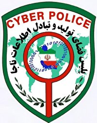 کلاهبرداری یک میلیارد و ۸۰۰ میلیون ریال با لینک جعلی سامانه ثنا