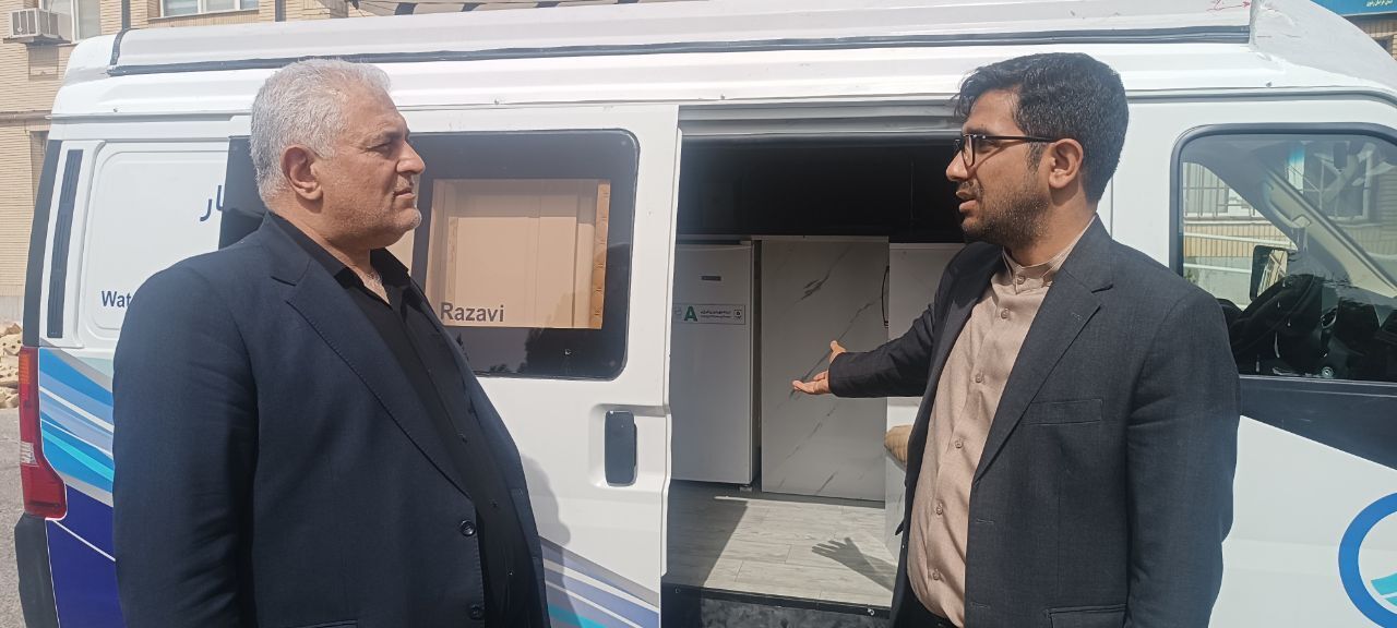 بهره برداری از نخستین آزمایشگاه سیار کنترل کیفیت آب خراسان رضوی در مرز دوغارون تایباد