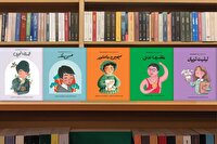 اهدای بیش از ۷ هزار نسخه از کتاب «دست‌های کوچک آرزو‌های بزرگ» به نهاد