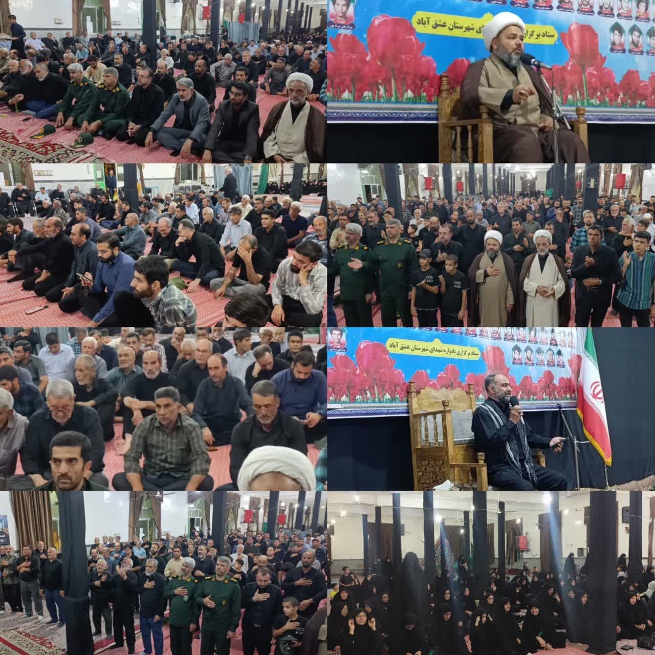 پیام خراسان