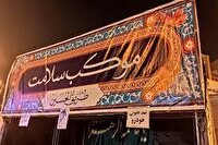 ارائه بیش از ۵ هزار خدمت درمانی با تلاش تیم سلامت خراسان شمالی در کربلا