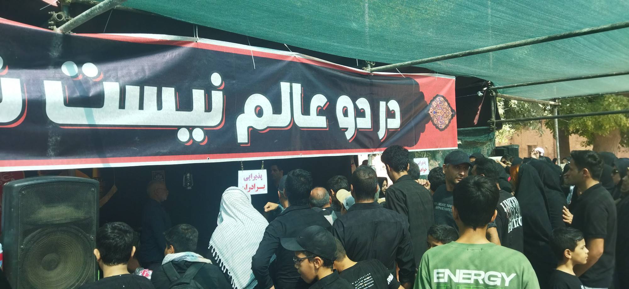 پیام خراسان