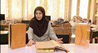 مجموعه‌های اهدایی در کتابخانه دانشگاه تهران