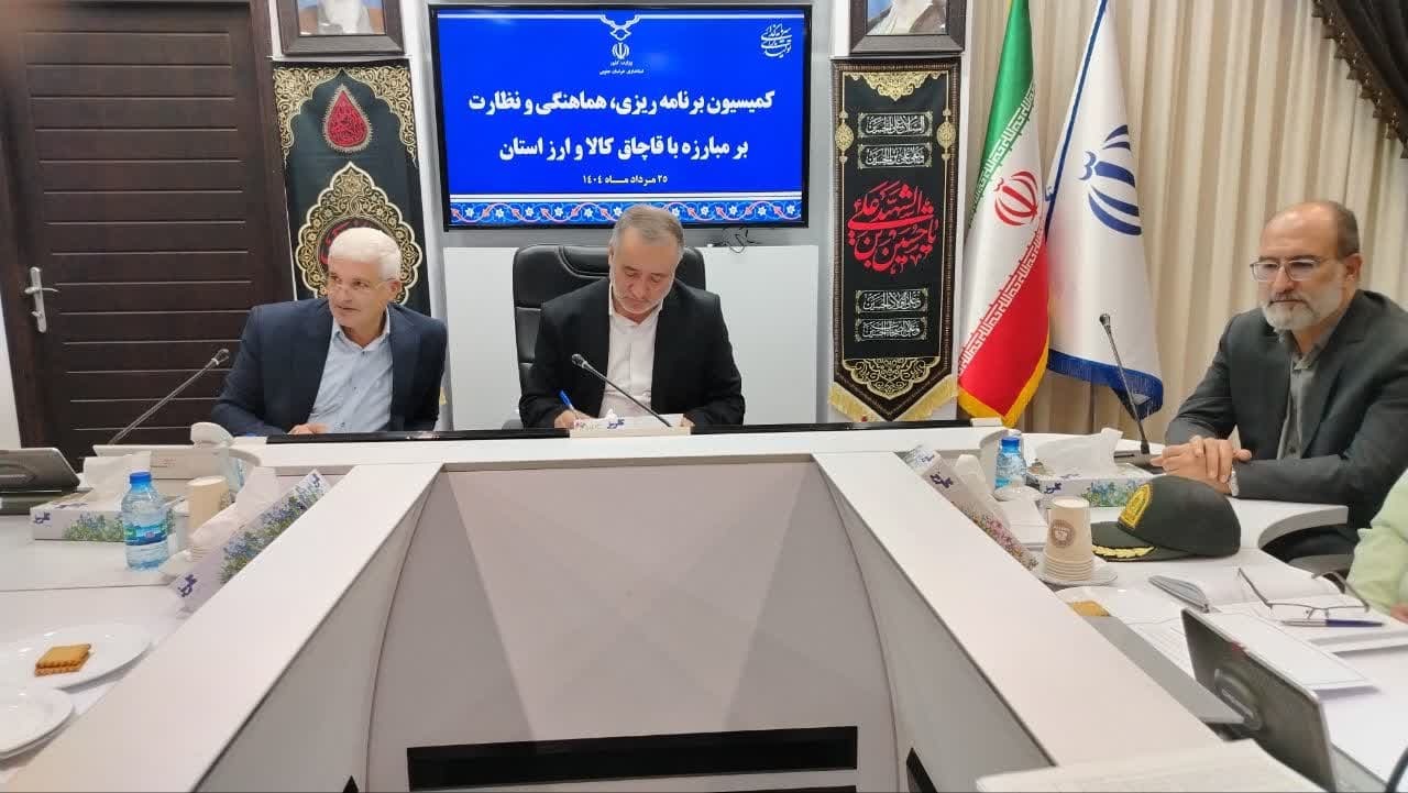 پیام خراسان