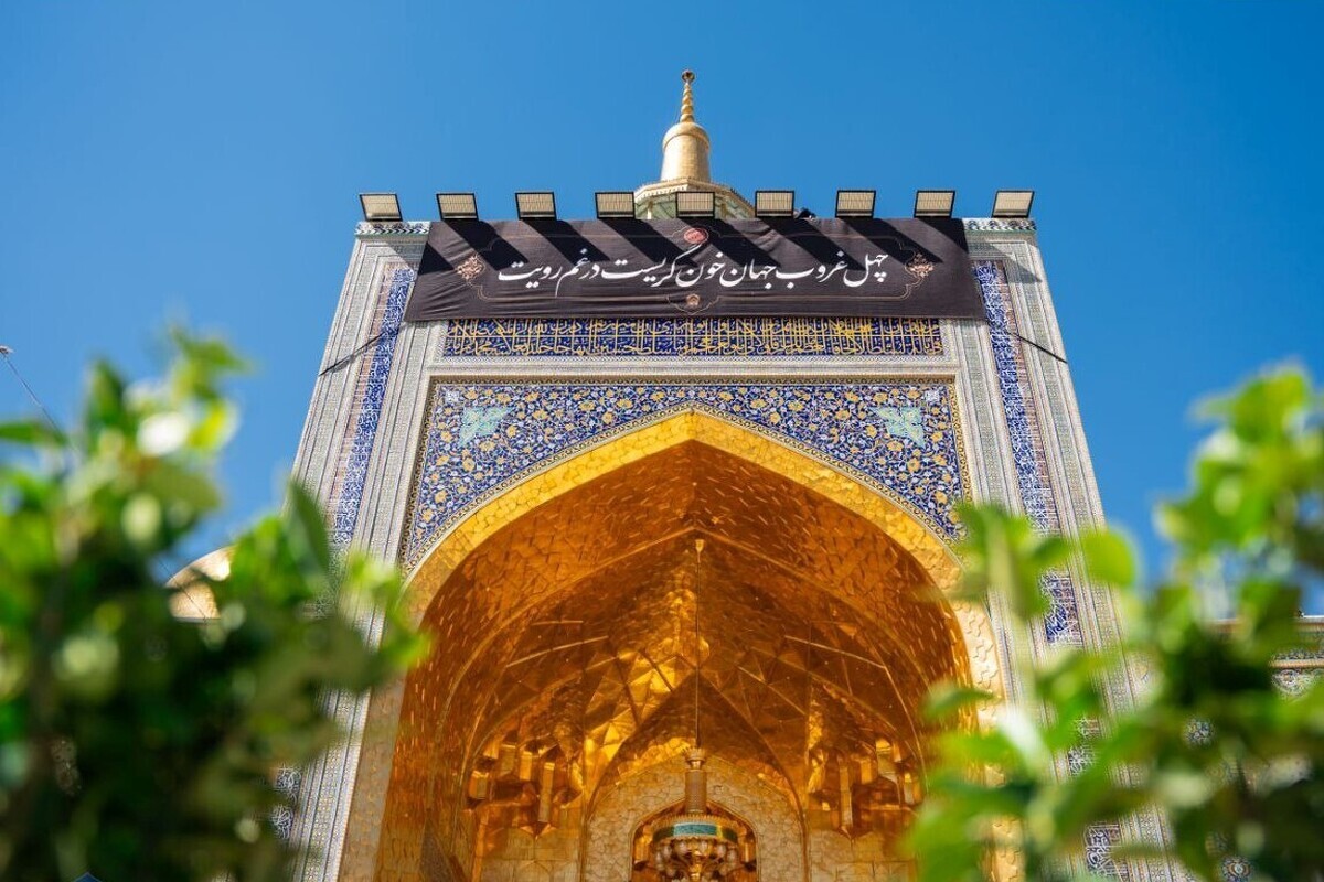 تعویض کتیبه ایوان طلای حرم مطهر رضوی
