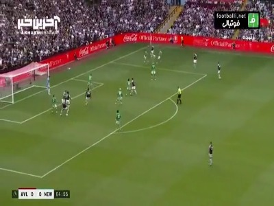 اخراج کنسا، مدافع استون ویلا مقابل نیوکاسل