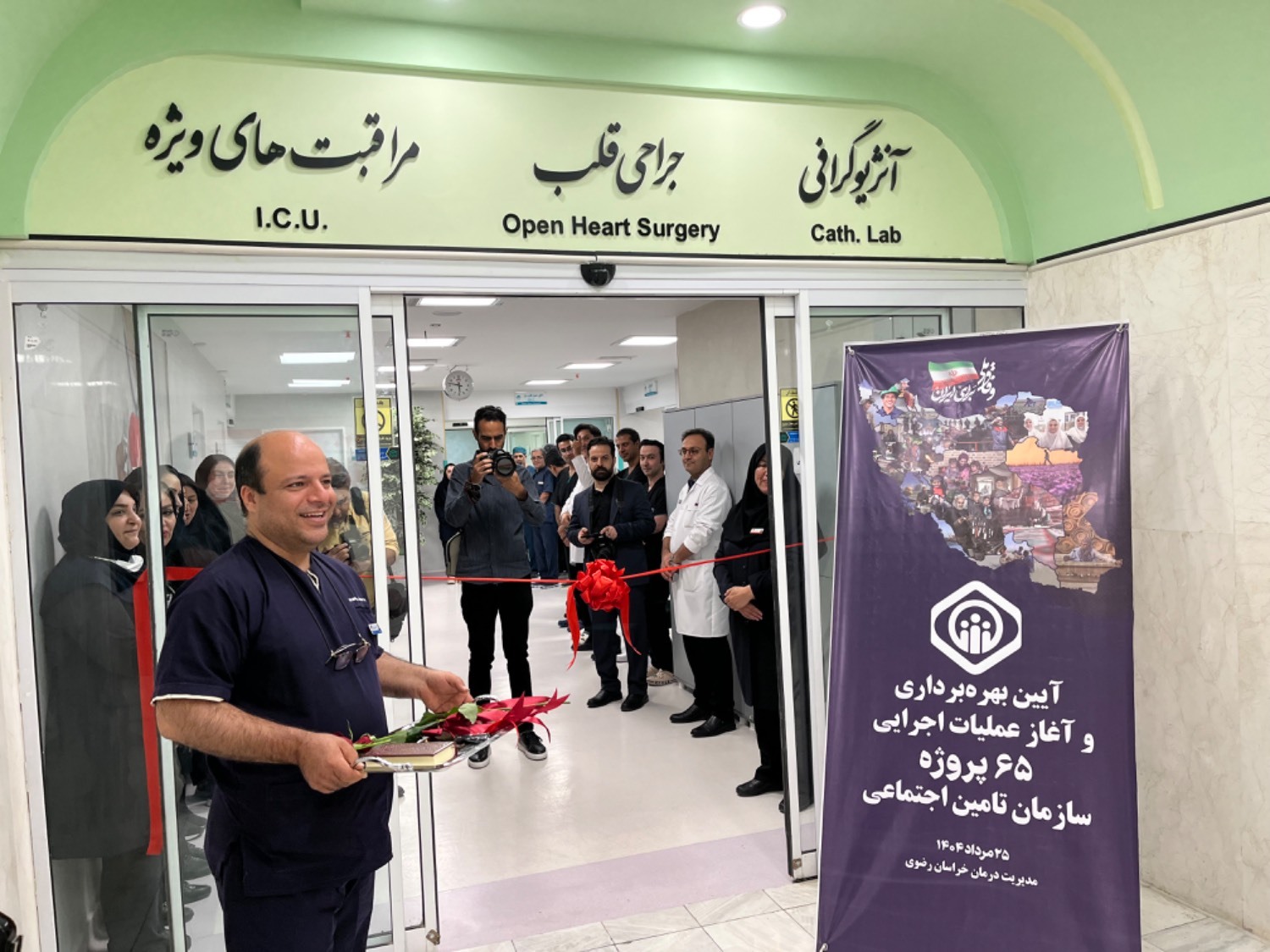 پیام خراسان