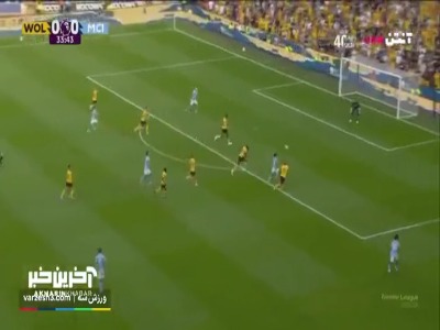 گل اول منچسترسیتی به ولورهمپتون توسط هالند