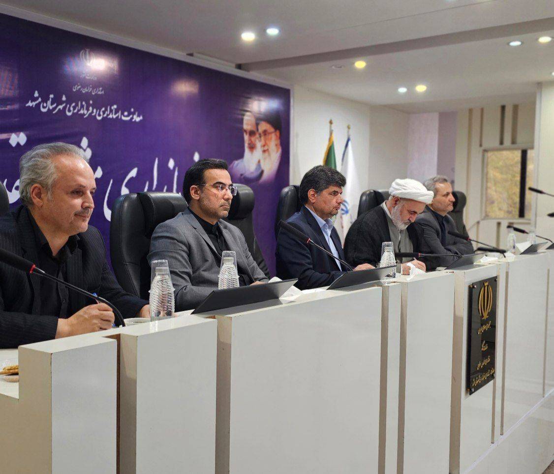 پیام خراسان